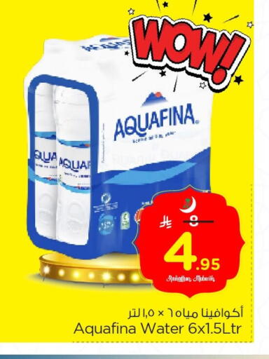 available at Nesto in KSA, Saudi Arabia, Saudi - Al Hasa