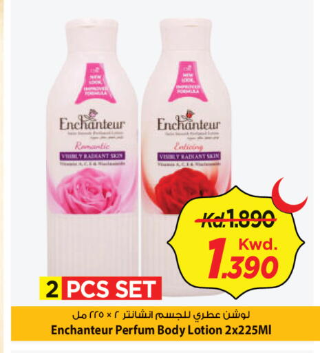 available at Mark & Save in Kuwait - Ahmadi Governorate
