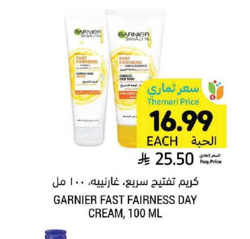 Lemon available at أسواق التميمي in مملكة العربية السعودية, السعودية, سعودية - الرياض