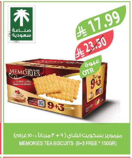 available at Farm  in KSA, Saudi Arabia, Saudi - Riyadh