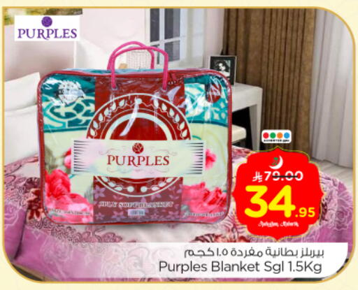 available at Nesto in KSA, Saudi Arabia, Saudi - Riyadh