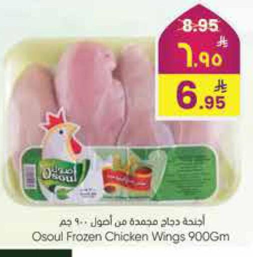 available at City Flower in KSA, Saudi Arabia, Saudi - Jubail