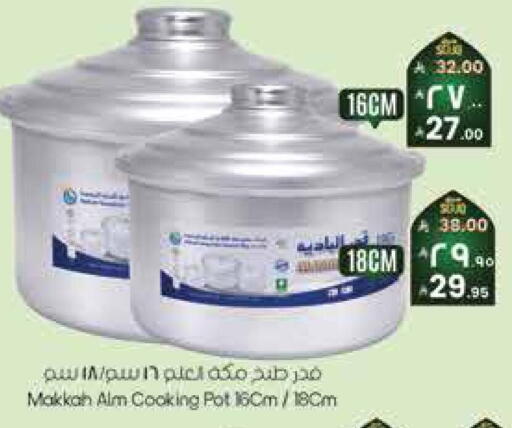 available at City Flower in KSA, Saudi Arabia, Saudi - Jubail