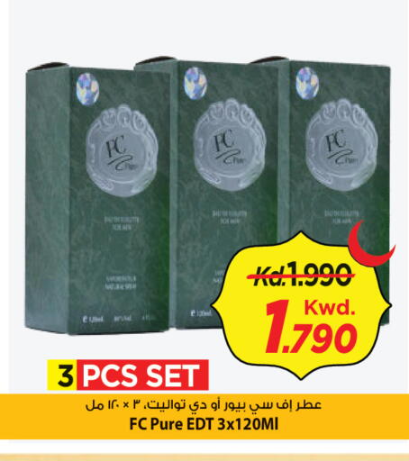 available at Mark & Save in Kuwait - Ahmadi Governorate
