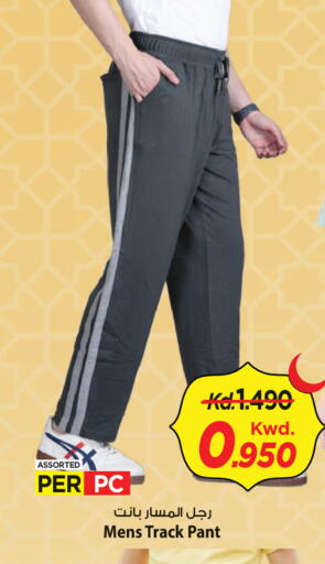 available at Mark & Save in Kuwait - Ahmadi Governorate