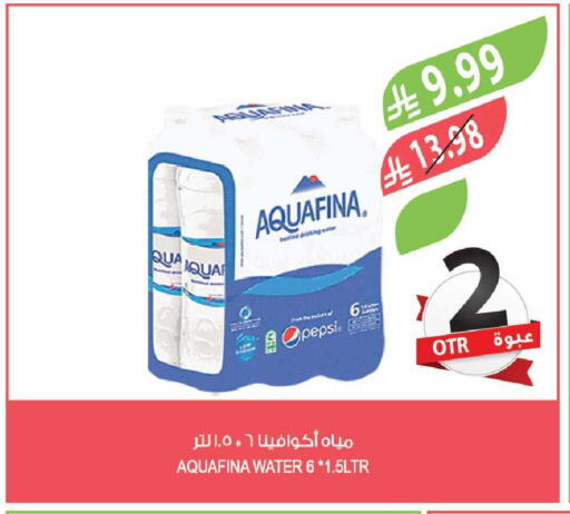 available at المزرعة in مملكة العربية السعودية, السعودية, سعودية - الخبر‎