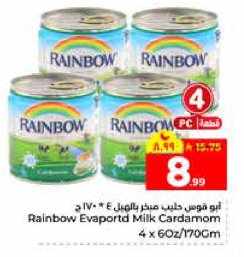 Cardamom available at هايبر الوفاء in مملكة العربية السعودية, السعودية, سعودية - الرياض