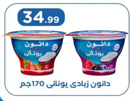 available at MartVille in Egypt - Cairo