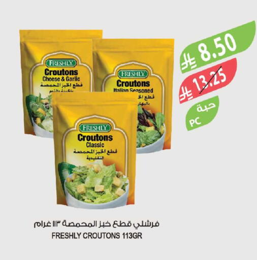 Garlic available at المزرعة in مملكة العربية السعودية, السعودية, سعودية - الخبر‎