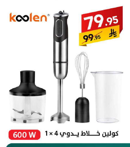 available at على كيفك in مملكة العربية السعودية, السعودية, سعودية - سكاكا