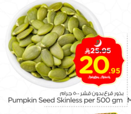 Pumpkin available at Nesto in KSA, Saudi Arabia, Saudi - Riyadh