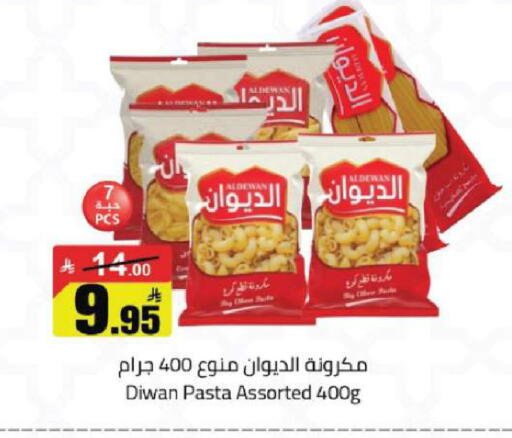 available at مخازن هايبرماركت in مملكة العربية السعودية, السعودية, سعودية - تبوك