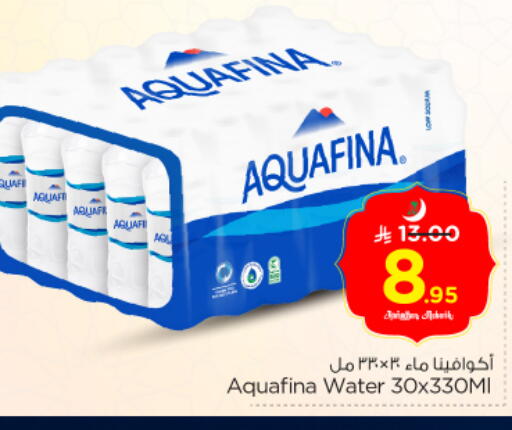 available at Nesto in KSA, Saudi Arabia, Saudi - Riyadh