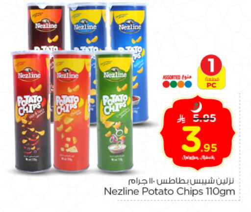 Potato available at Nesto in KSA, Saudi Arabia, Saudi - Riyadh