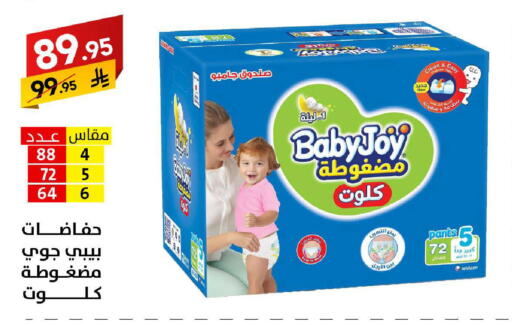 available at على كيفك in مملكة العربية السعودية, السعودية, سعودية - سكاكا