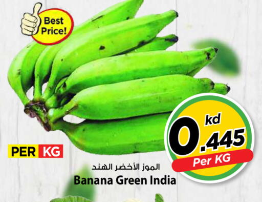 Banana from India available at Mark & Save in Kuwait - Kuwait City