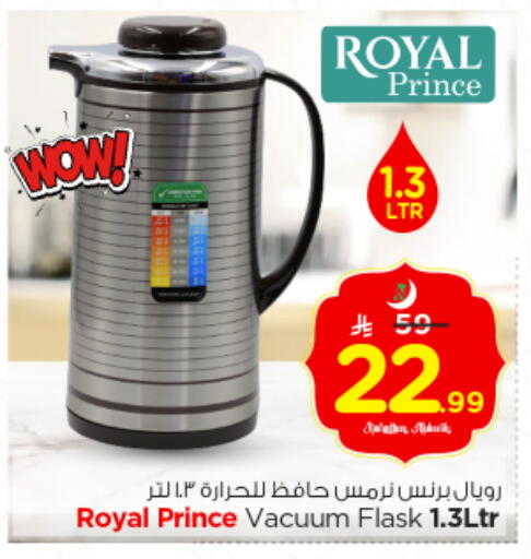 available at Nesto in KSA, Saudi Arabia, Saudi - Riyadh