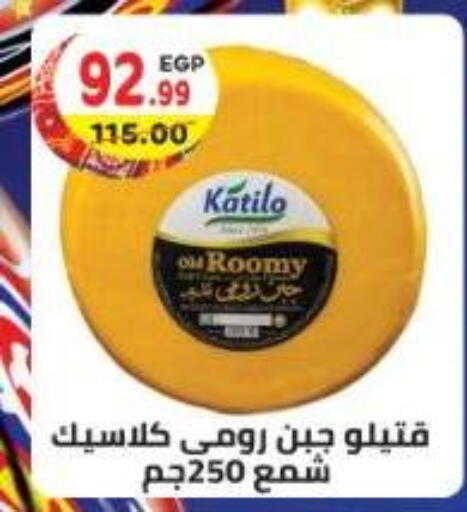 available at Dream Market in Egypt - Cairo