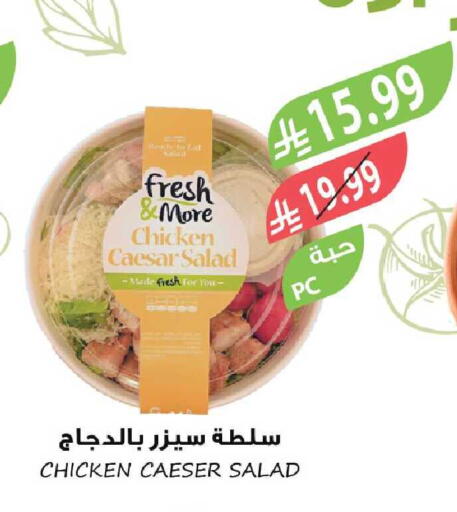 available at Farm  in KSA, Saudi Arabia, Saudi - Riyadh