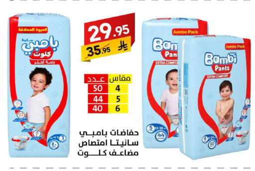 available at على كيفك in مملكة العربية السعودية, السعودية, سعودية - سكاكا