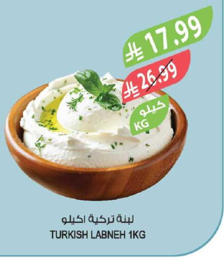 available at المزرعة in مملكة العربية السعودية, السعودية, سعودية - سكاكا