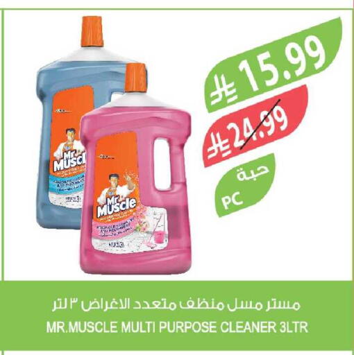 available at Farm  in KSA, Saudi Arabia, Saudi - Yanbu