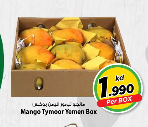 Mango from Yemen available at Mark & Save in Kuwait - Kuwait City