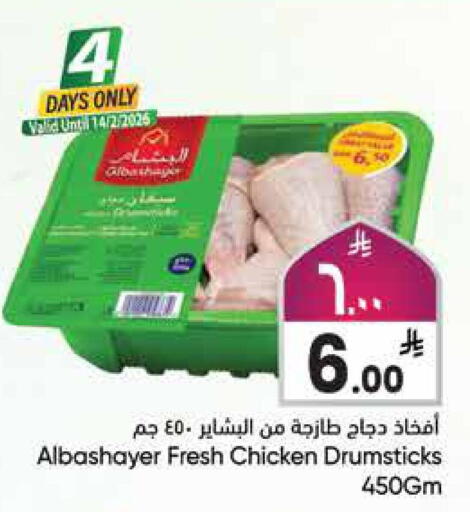 available at City Flower in KSA, Saudi Arabia, Saudi - Riyadh