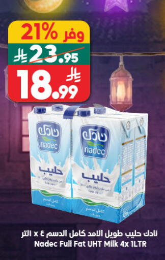 available at Dukan in KSA, Saudi Arabia, Saudi - Jeddah