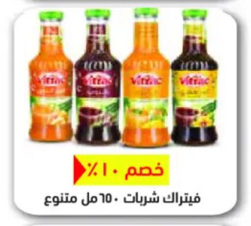 available at رويال هاوس in Egypt - القاهرة