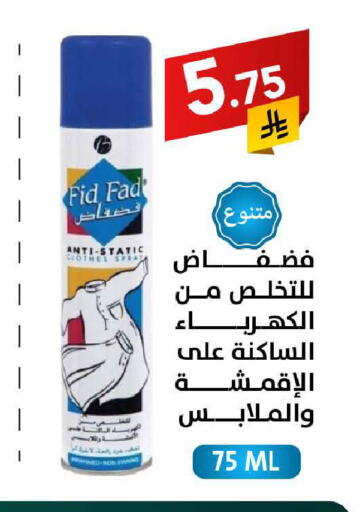 available at على كيفك in مملكة العربية السعودية, السعودية, سعودية - سكاكا