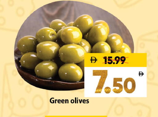 available at Leptis Hypermarket  in UAE - Al Ain