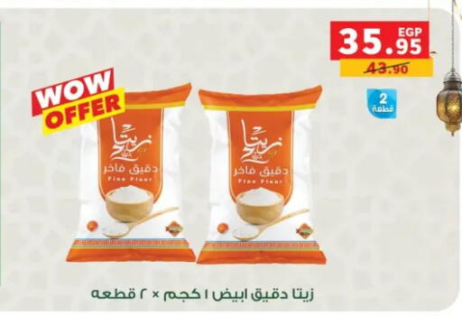 available at بنده in Egypt - القاهرة