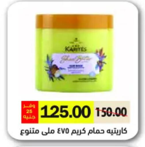 available at Royal House in Egypt - Cairo