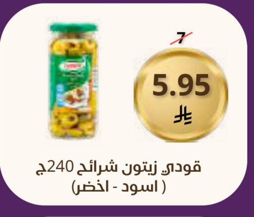 available at Saudi Market in KSA, Saudi Arabia, Saudi - Mecca