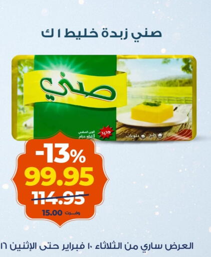 available at Kazyon  in Egypt - Cairo