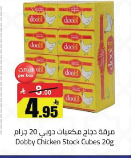 available at مخازن هايبرماركت in مملكة العربية السعودية, السعودية, سعودية - تبوك