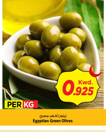 available at Mark & Save in Kuwait - Kuwait City