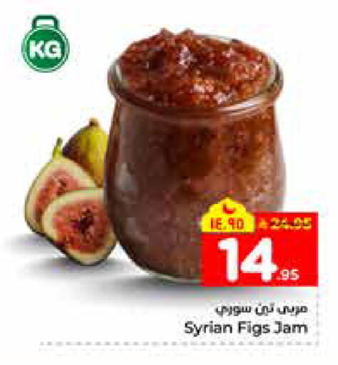 available at هايبر الوفاء in مملكة العربية السعودية, السعودية, سعودية - الرياض