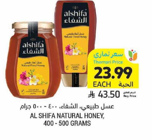 available at أسواق التميمي in مملكة العربية السعودية, السعودية, سعودية - الرياض