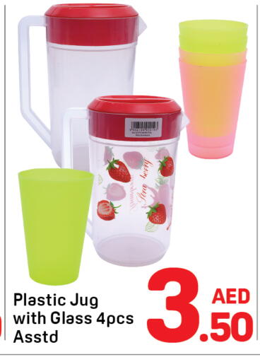 available at Day to Day Department Store in UAE - Dubai
