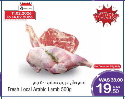 available at ميغا مارت in قطر - الدوحة