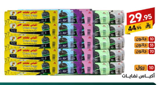 available at على كيفك in مملكة العربية السعودية, السعودية, سعودية - سكاكا