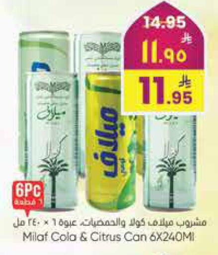 available at ستي فلاور in مملكة العربية السعودية, السعودية, سعودية - حائل‎