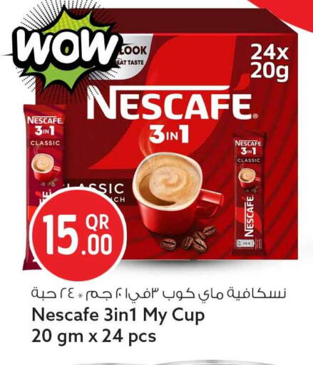 available at Safari Hypermarket in Qatar - Al Wakra