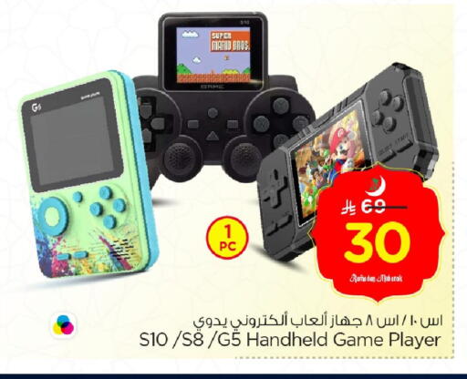 available at Nesto in KSA, Saudi Arabia, Saudi - Al Hasa