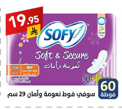 available at على كيفك in مملكة العربية السعودية, السعودية, سعودية - سكاكا