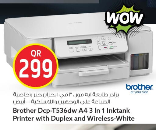 available at Safari Hypermarket in Qatar - Al Daayen