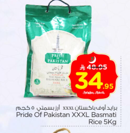available at Nesto in KSA, Saudi Arabia, Saudi - Riyadh