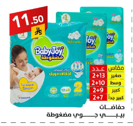 available at على كيفك in مملكة العربية السعودية, السعودية, سعودية - سكاكا